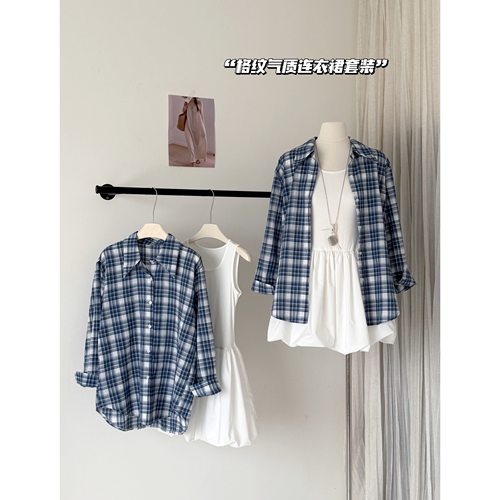 格纹防晒衬衫女+花苞背心连衣裙