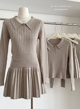 超好看冬装一整套女秋冬长袖毛衣针织衫上衣+半身裙高级感系chic