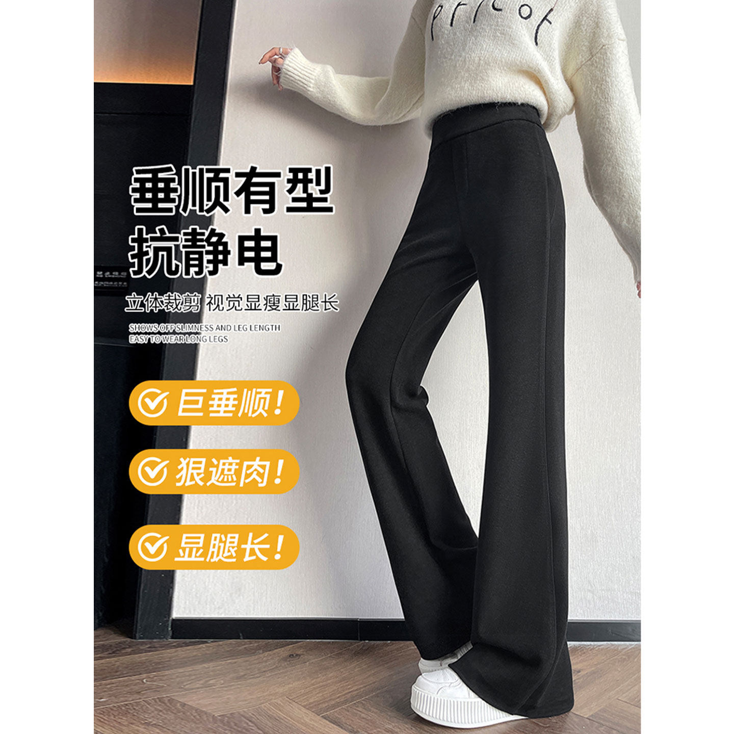 灰色高腰休闲阔腿喇叭裤女春季冬外穿超好看裤子修身羊绒微喇长裤,女装/女士精品,休闲裤,淘宝优惠券,粉丝福利购,淘宝优惠卷