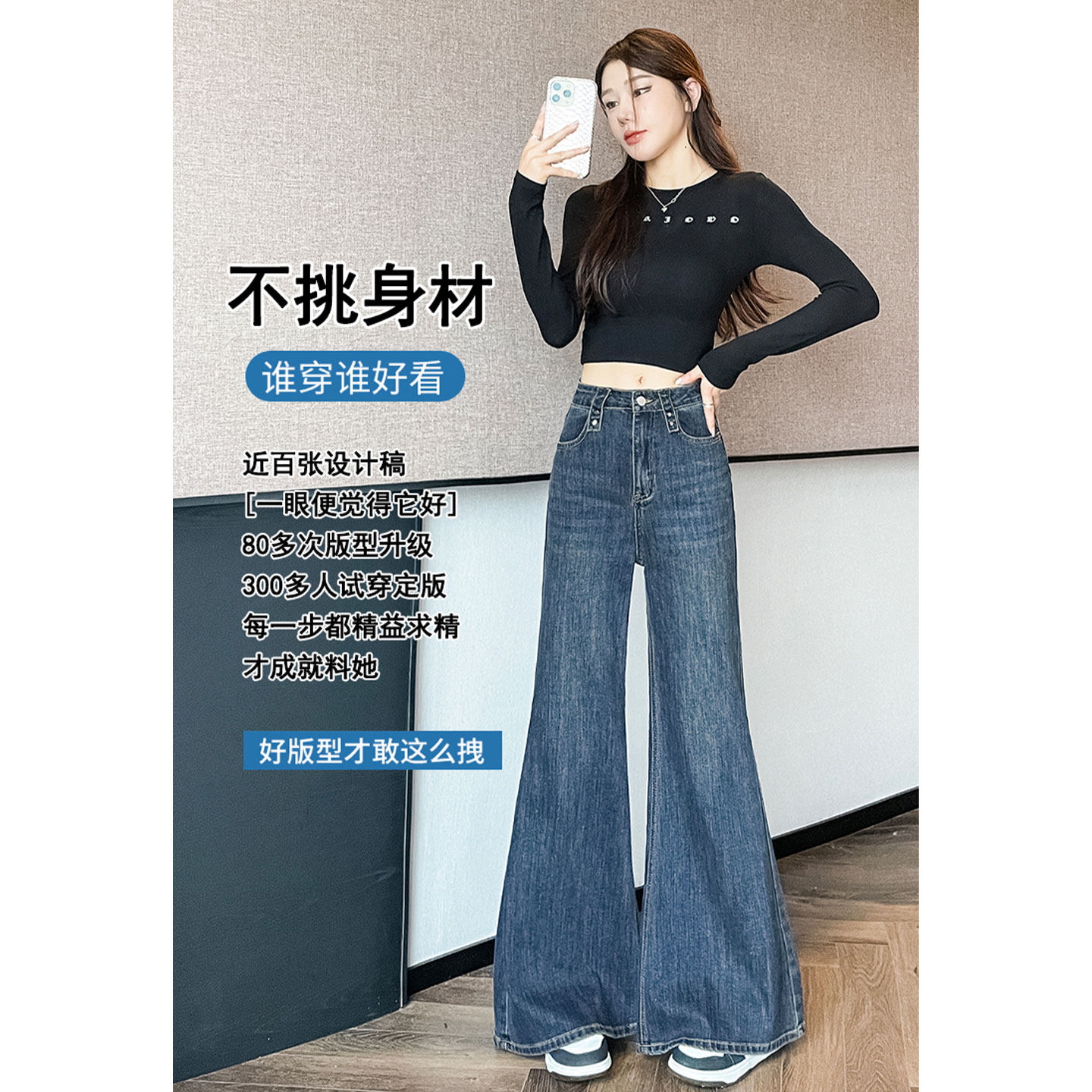 春季美式蓝色微喇牛仔裤女新款高腰修身显瘦休闲阔腿弹力喇叭长裤