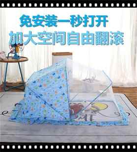 婴童蚊帐防摔宝宝免安装 无底折叠儿童床拼接大床罩摇篮通用幼儿园