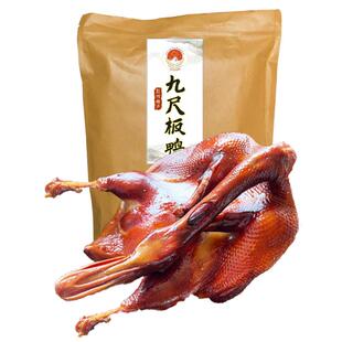 正宗四川特产九尺板鸭成都彭州整只酱板鸭烟熏鸭卤味