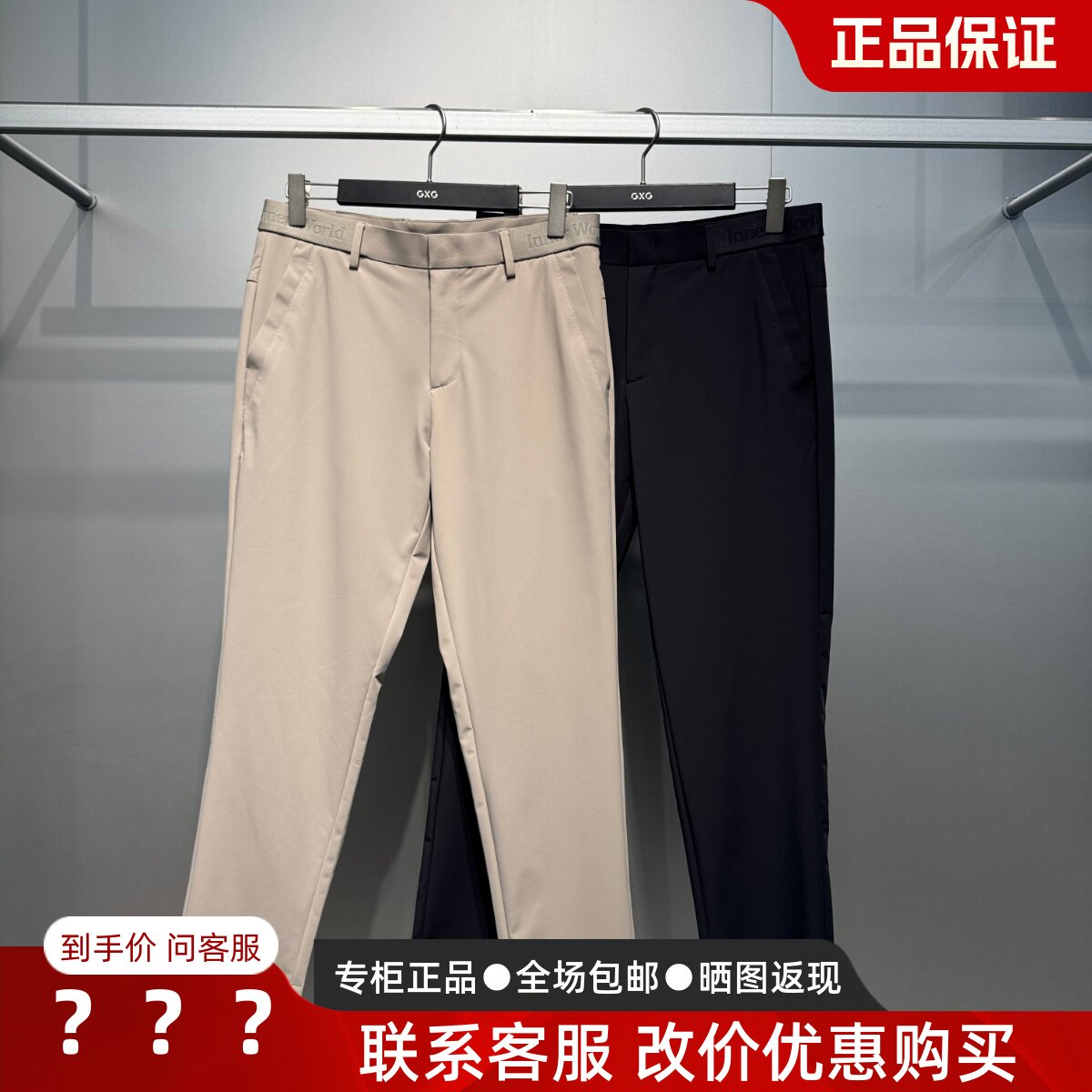 GXG男装2026夏季新款G26X022059000合体通勤小脚九分裤G26X022059
