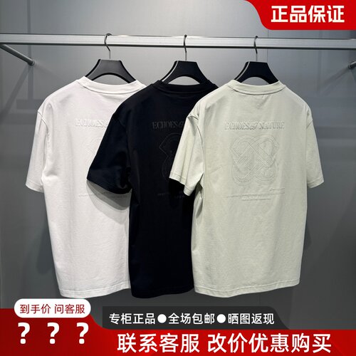 GXG男装G26X442072多色短袖T恤