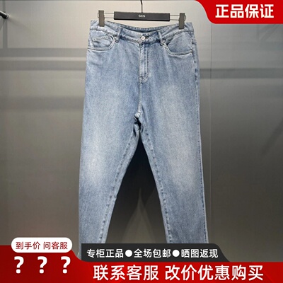 GXG男装2026夏季新款G26X052043264休闲水洗锥形牛仔裤G26X052043