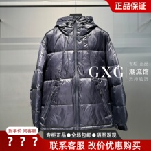 GXG男装2025冬季新款G25XY24047568连帽宽松短款羽绒服G25XY24047