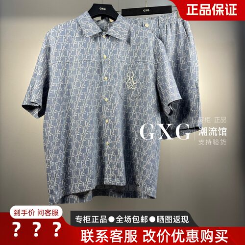 GXG男装2025夏季新款牛仔蓝百搭时尚套装G25X232020264 222043264