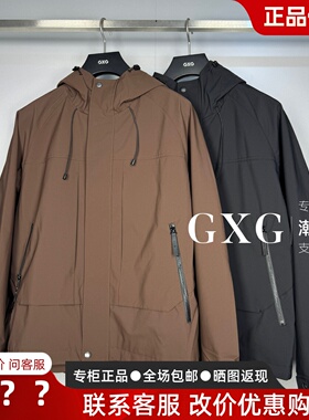 GXG男装2025秋季新款 G25X213050D93 连帽户外夹克 G25X213050000