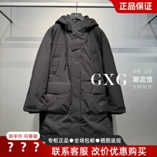 GXG男装2025冬季新款G25XY14007000连帽宽松长款羽绒服G25XY14007