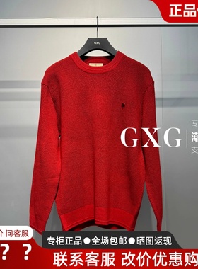 GXG男装2026春季新款G26X201002100新年款红色圆领线衫G26X201002