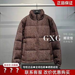 GXG男装2025冬季新款G25XY24024104小香风肌理羽绒服 G25XY24024