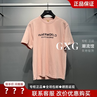 2026春季 T恤 新款 微阔圆领短袖 G26X441009 G26X441009736 GXG男装