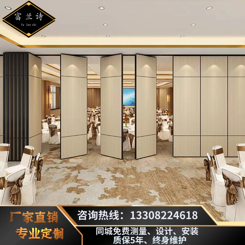 酒店活动隔断墙饭店包厢宴会厅隔音移动屏风会议室吊轨折叠旋转门