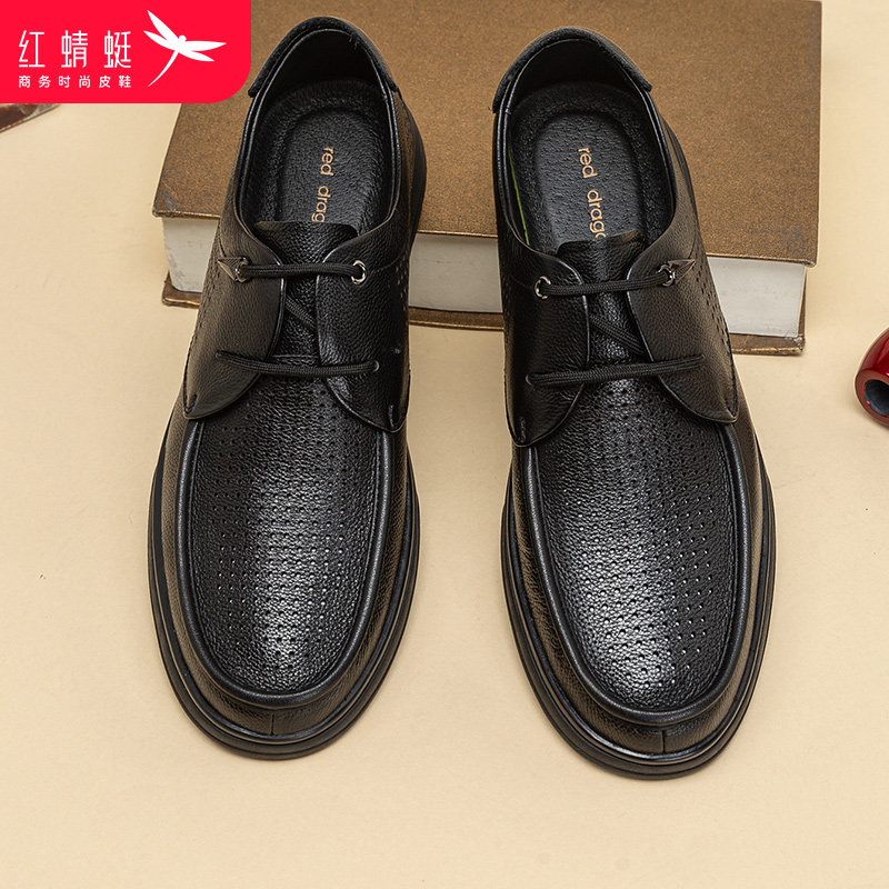 红蜻蜓男鞋平底休闲爸爸鞋皮鞋系带正装商务鞋男士厚底新郎伴郎鞋