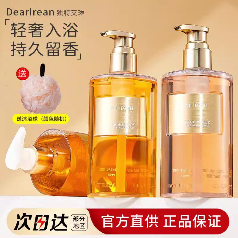 独特艾琳浮靡之水香氛沐浴露350ml