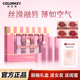 Colorkey珂拉琪迷你唇釉礼盒唇釉女唇彩口红送女朋友