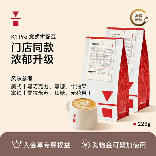 代数学家门店同款咖啡豆可磨粉
