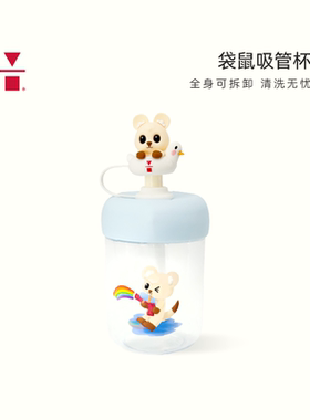 algebraist代数学家袋鼠吸管杯耐热耐冷Tritan可拆卸吸管帽便携