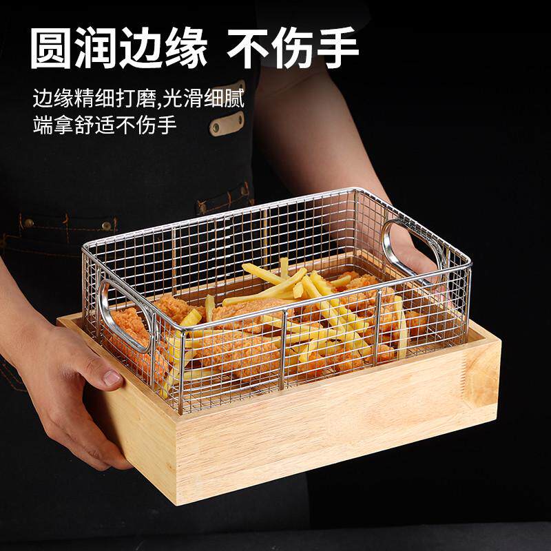 餐饮自助餐食品展示柜炸品展示篮不锈钢炸篮网薯油条炸鸡筐展示盘