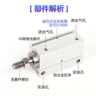 CDUJB8 4X15X20 30DM 星辰气动小型自由安装 25S 气缸迷你MU