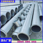 不锈钢风管 304不锈钢焊接风管无缝满焊烟囱管道 耐高温排烟管道