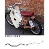 复古摩托车改装 22MM口径钢制龙头咖啡改装 车把CAFE款 M型方向把