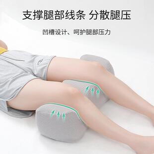 腿枕垫腿垫拼色记忆棉美腿枕床上抬腿垫抬高垫膝枕睡觉夹腿枕