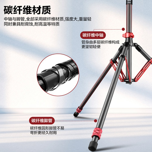 轻装时代碳纤维三脚架 MT02摄影灯架支架 便携式LED灯架户外适用