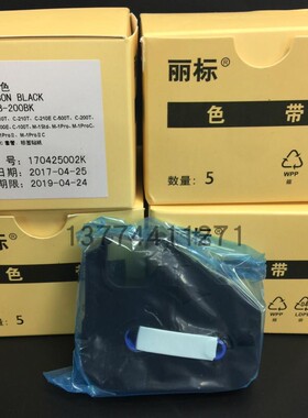 原装丽标线号机色带芯片LB-200BK热缩管专用C-100/210E打字机510T