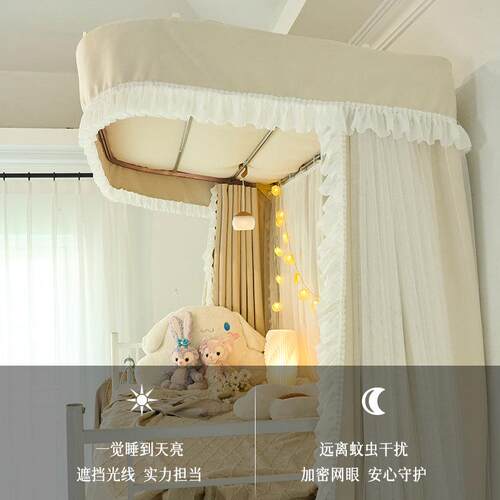 法式u型轨道加厚强遮光床帘宿舍上下铺女蚊帐一体寝室双滑轨一体