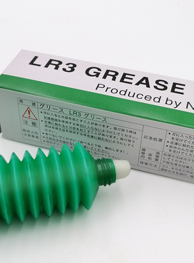 进口NSK LR3 GREASE润滑油轴承长寿命润滑脂高温高速润滑脂80g/支