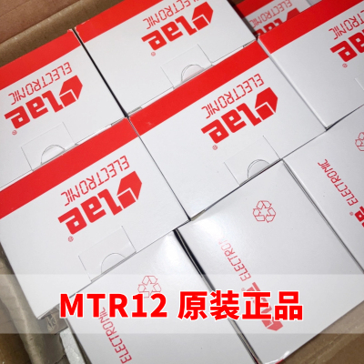 MTR12冷水机冻柜专用智能数显电子温控表头LAE 意大利信易温控器