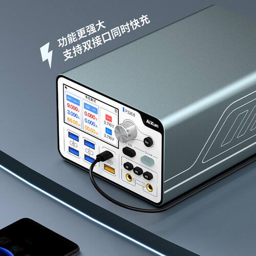 艾讯P3208电源表320W功率稳压6-16PM手机维修曲线32V\/8A电流表