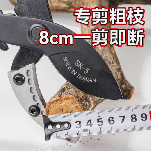 新款五代园林修枝剪刀强力伸缩大剪刀粗枝剪修枝工具果树剪园艺剪