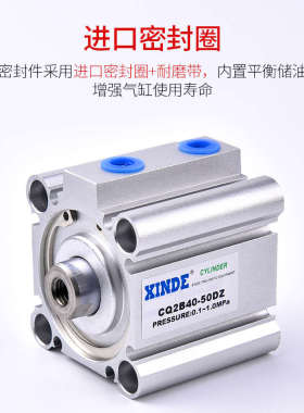 SMC型薄型缸CQ2B25-5/10/20/25/30/40/50/60/70/80/90- DM CDQ2B