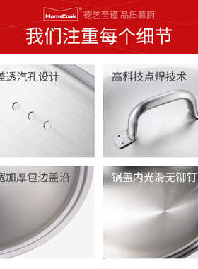 慕厨锅盖304不锈钢炒锅铁锅蒸锅适用28/30/32/34/36cm高拱形盖