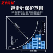家用防雷针 避雷针 辟劈壁高37cm 工程 室外 防雷户外 屋顶接闪器