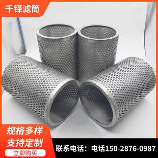 304不锈钢水泵过滤筒源头工厂 圆柱筒分离筛管过滤篮式过滤器滤网