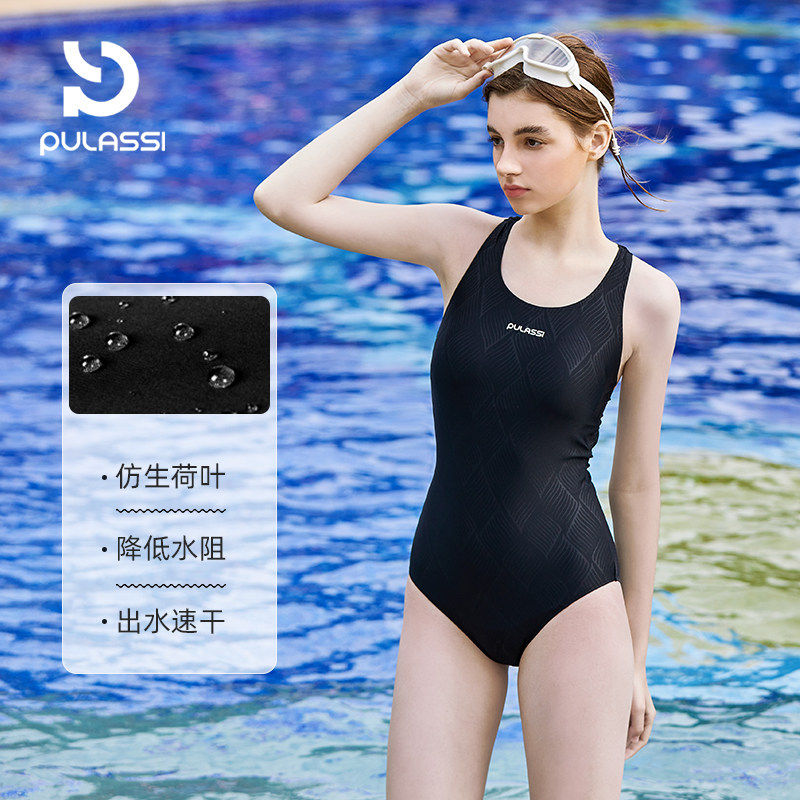 pulassi泳衣女款游泳馆专用连体泳装高级感2025新款竞速游泳衣女