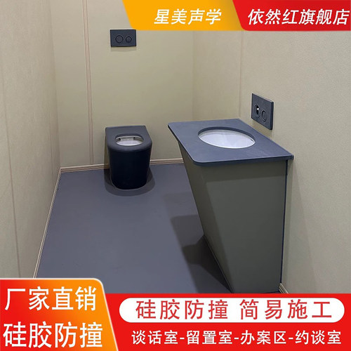 防撞硅胶洗手台马桶安全软包