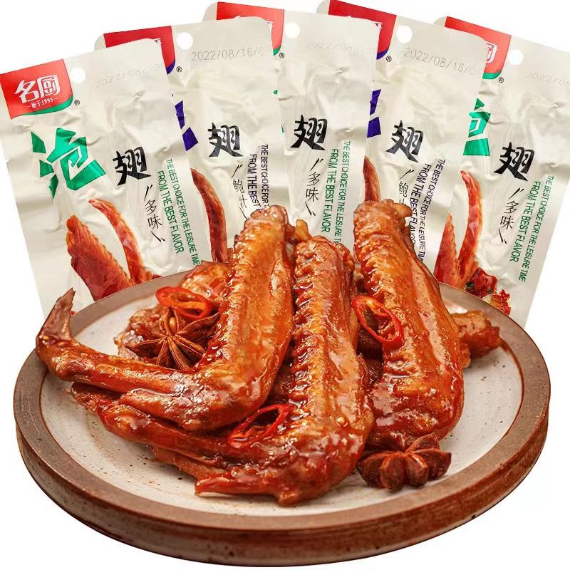 名厨多味泡翅多味鲍汁鸭翅尖45g肉类卤味网红解馋休闲零食小吃