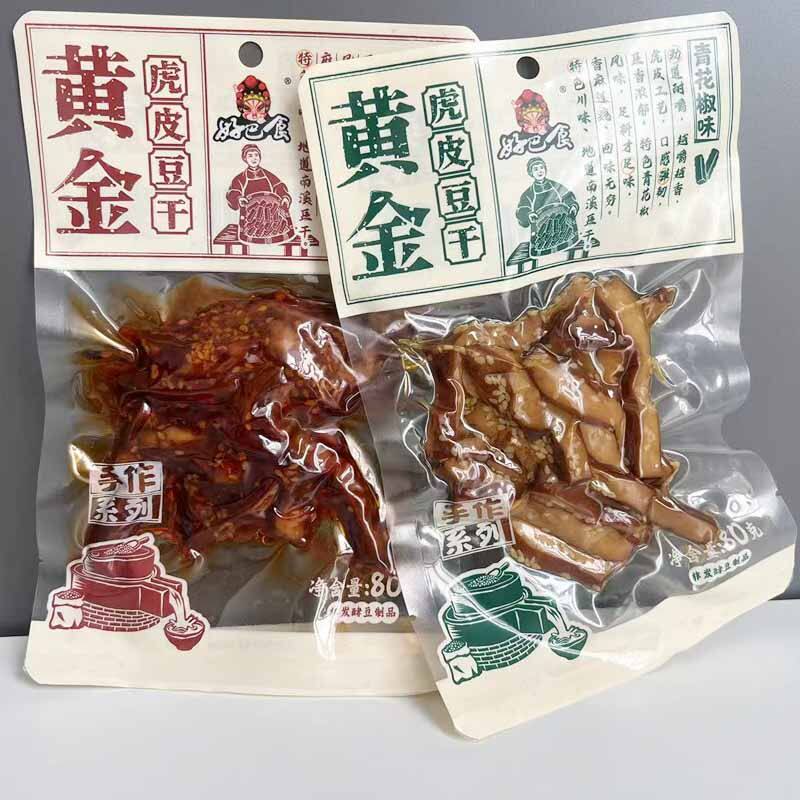 好巴食黄金虎皮豆干80g麻辣青花椒手作豆腐干四川特产小吃零食
