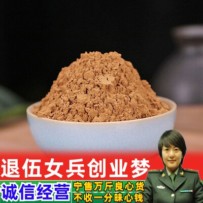 八角粉 大料大茴香无硫秋季10月新货大红另香叶桂皮花椒香料调料