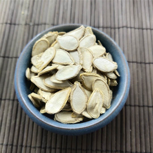 生南瓜子 新货南瓜籽药用食用中药材500g包邮南瓜子粉白瓜子生的