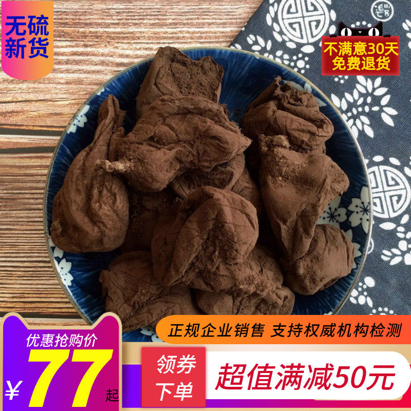 马勃中药材正品新货500g包邮马勃菌 马粪包 马屁包 牛屎菇 马勃菇