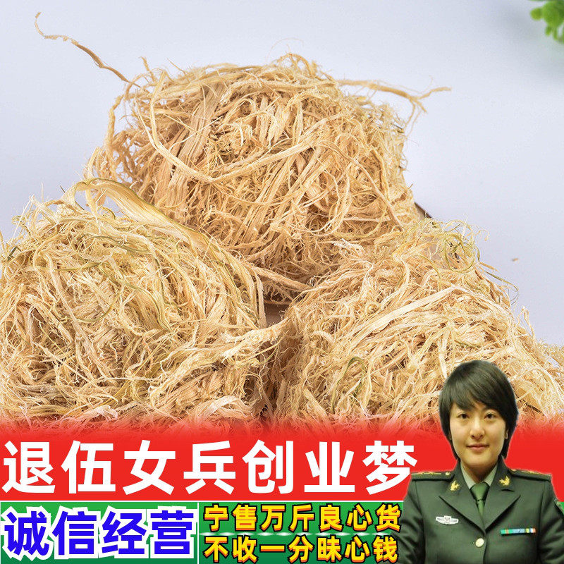 竹茹天然药材500克包邮竹茹球泡水孕吐竹茹配蚕沙陈皮_虎窝淘
