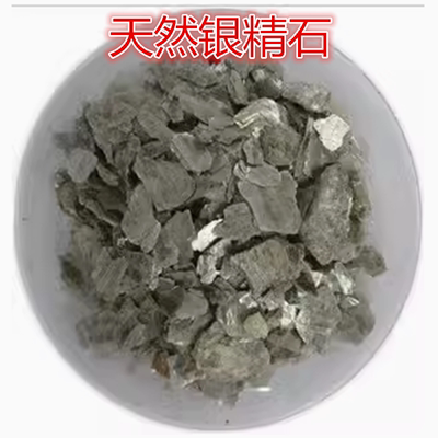 银精石金精石云母石中药材正品