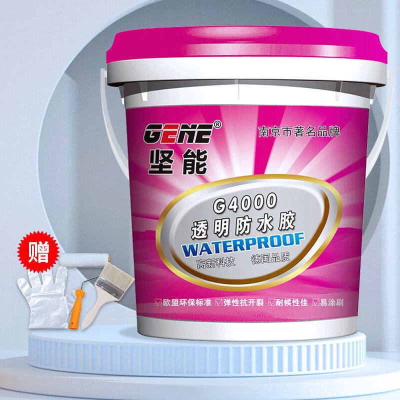 透明防水涂料胶窗台外墙防水补漏瓷砖窗台透明防水材料胶4kg