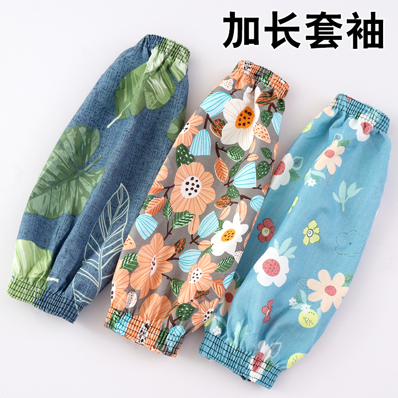 新款套袖加长男女上班工作餐饮袖套透气耐磨厨房防油干活布料护袖