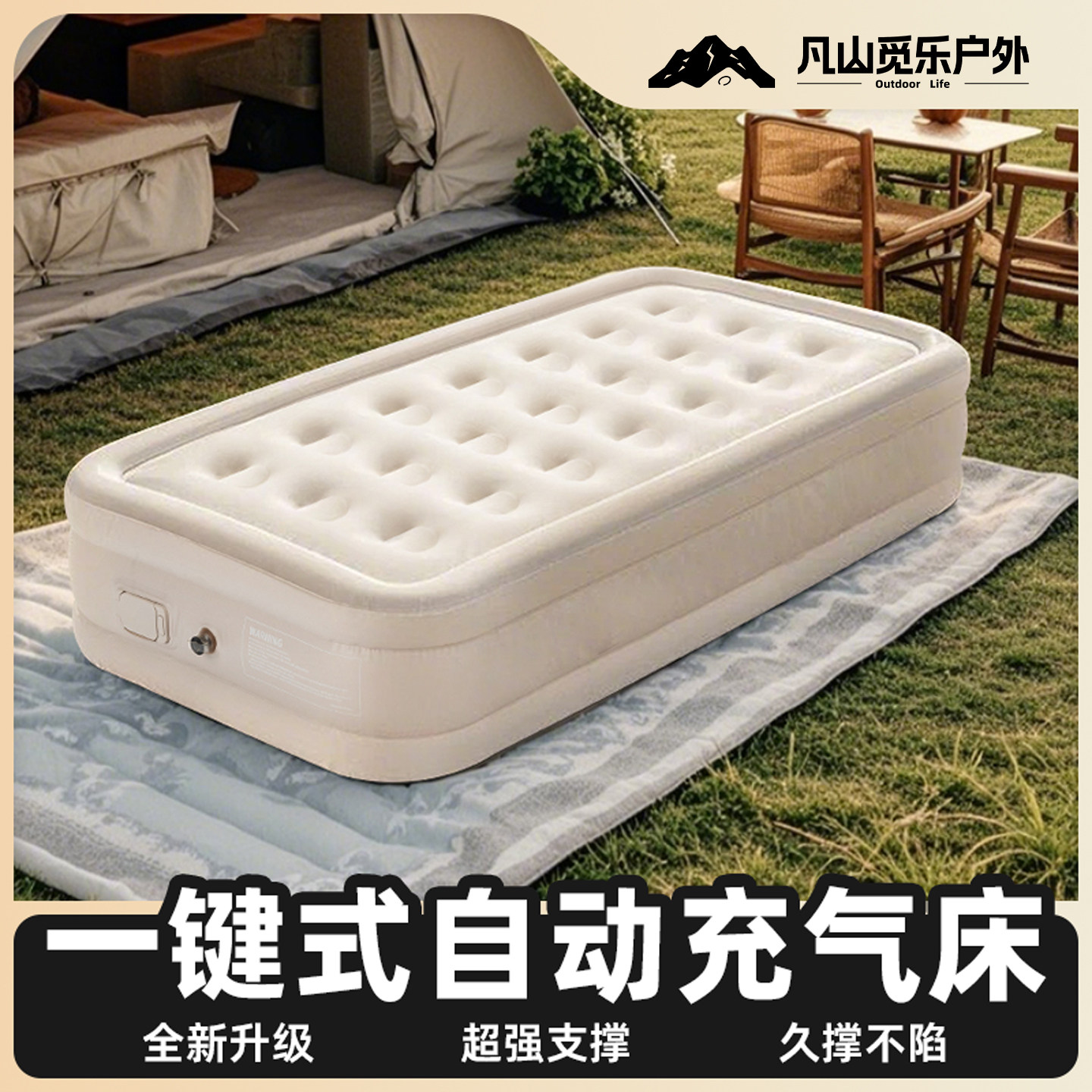 气垫床单人全自动充气床